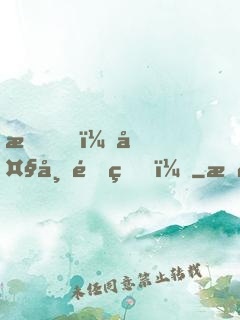 我，大帝重生！